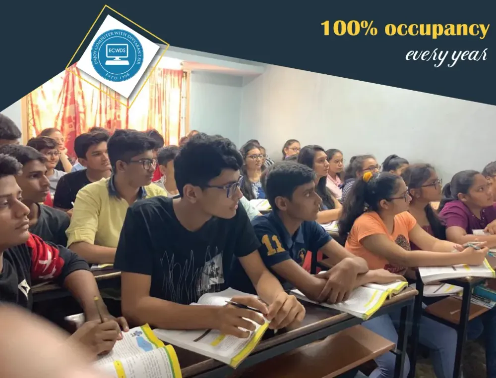 Ambience - best-computer-classes-surat-results-highlight-results-display-surat-gpxv