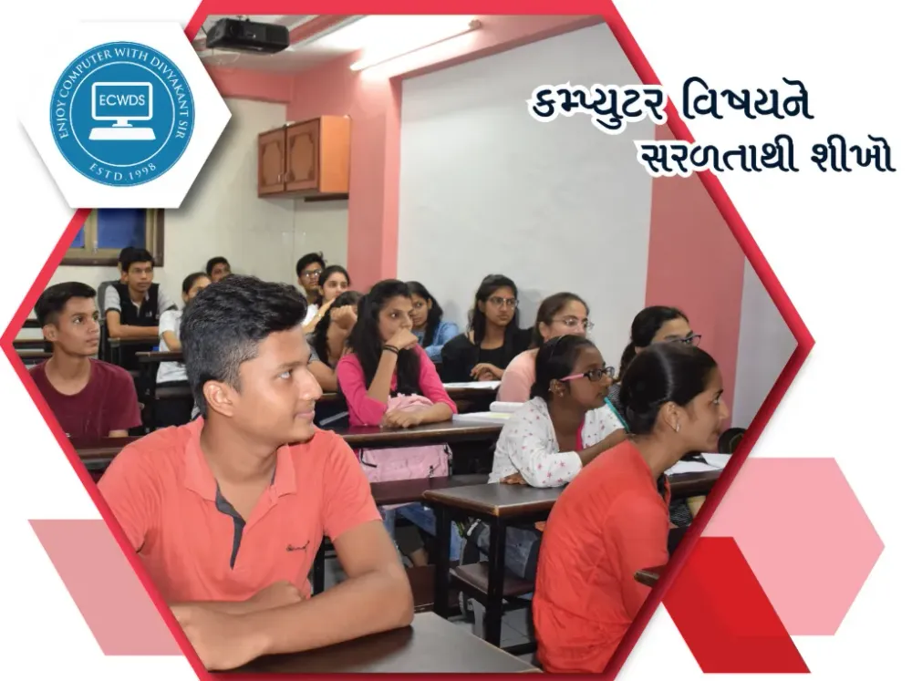 Ambience - best-computer-tuition-surat-marks-achievement-result-board-surat-untr
