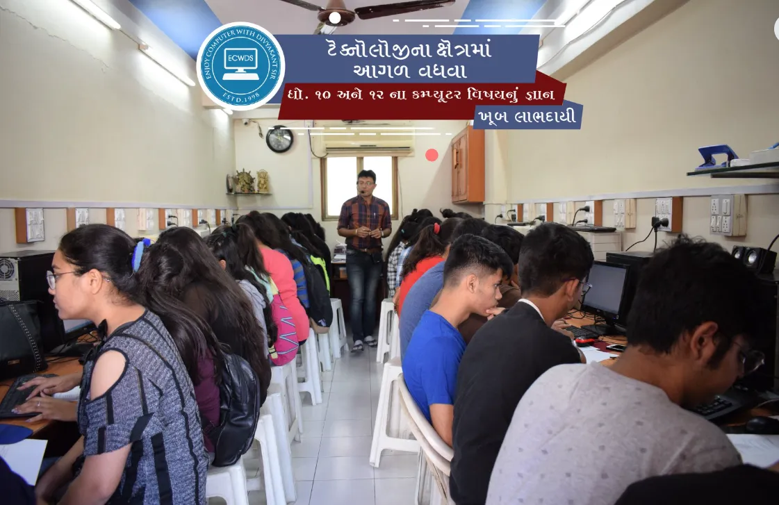 Ambience - computer-coaching-surat-exam-results-score-summary-surat