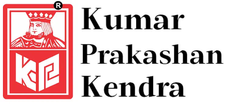 Kumar Prakashan Kendra